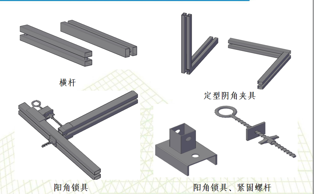 钢支撑体系产品简介梁板模板体系